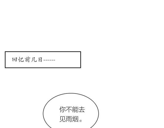 第38话 带你离开5