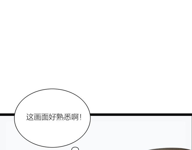 第39话 求你怜惜67
