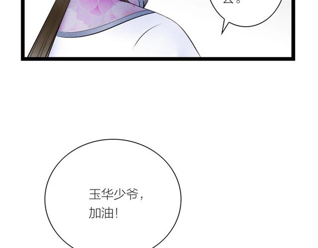 第42话 相认56