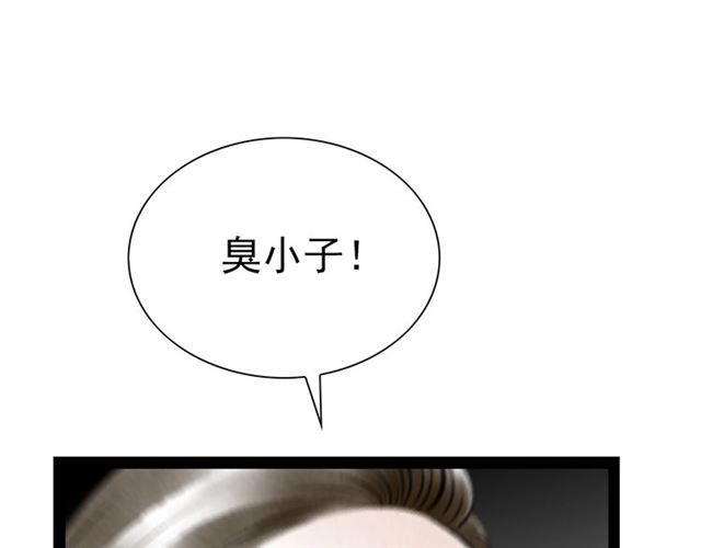 第59话 心情复杂5