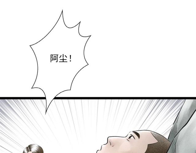 第59话 心情复杂12