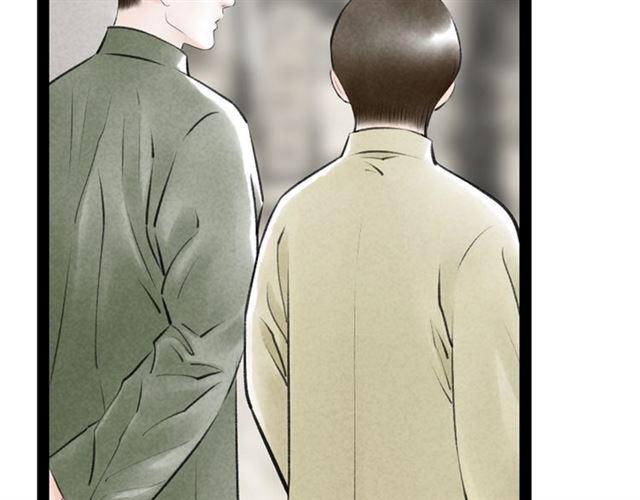 第54话削发??56
