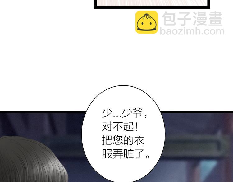 第5话  怜爱之情30