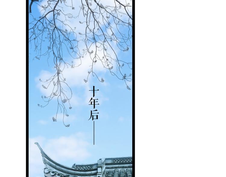 第1话  女装的他74
