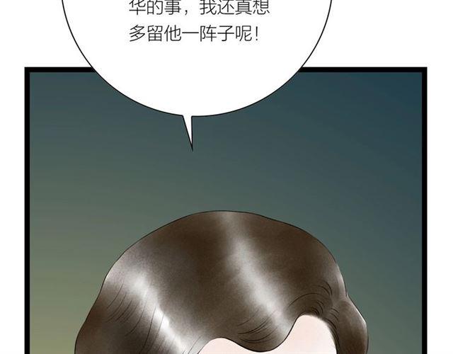第49话 离开30