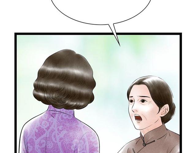 第50话 离别53