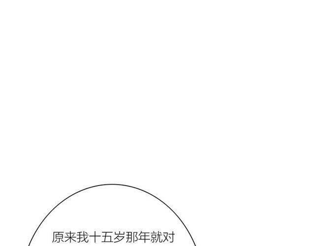 第43话夜半惊情29