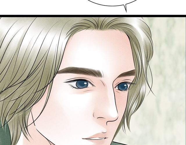 第52话 暴露了？！33