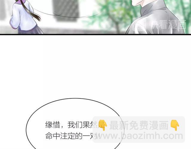 第42话 相认38