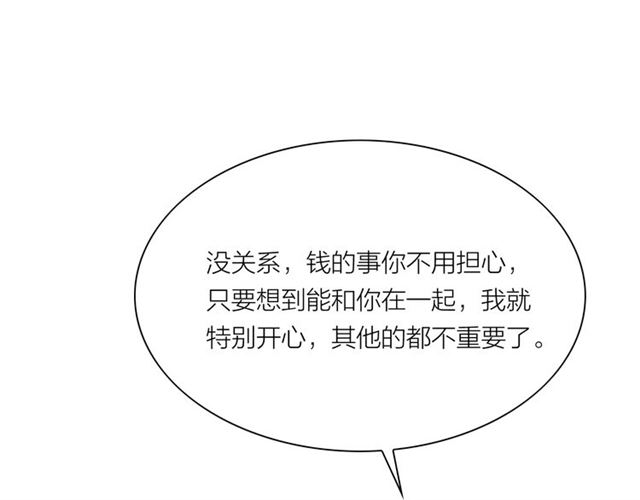 第55话 让我照顾你36