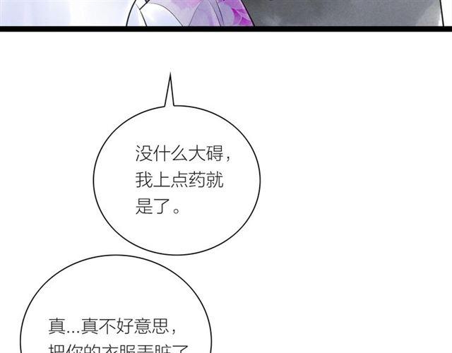 第42话 相认29