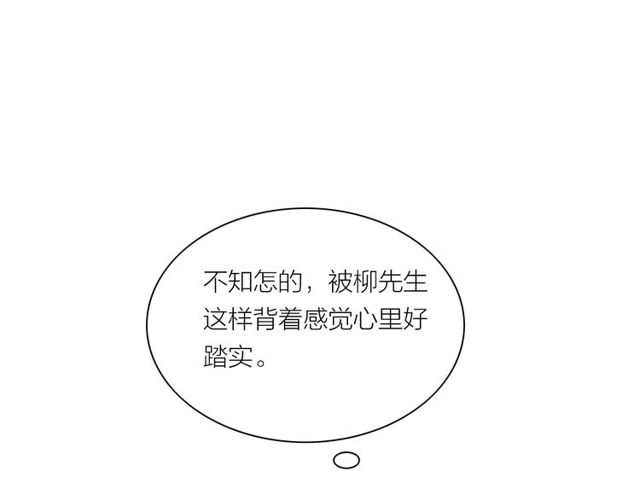 第39话 求你怜惜82