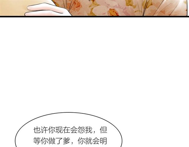 第62话尴尬的夜晚70