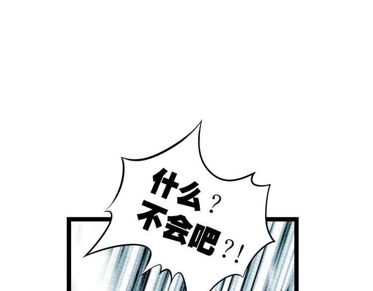 第2话  谁敢欺负他！24