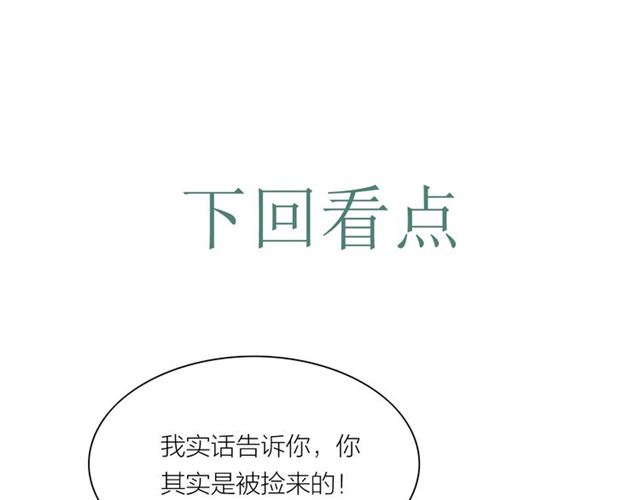 第57话难弃72