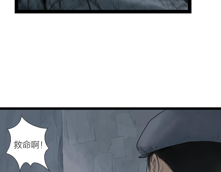 第6话  拐卖65