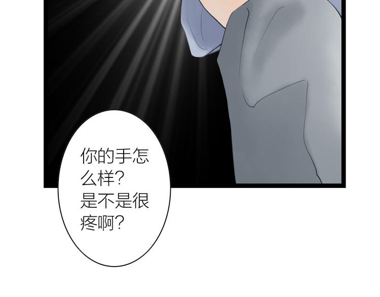 第5话  怜爱之情34