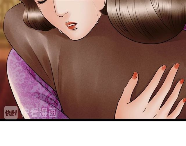 第53话放下59