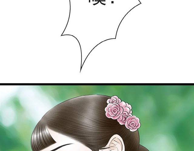 第42话 相认75