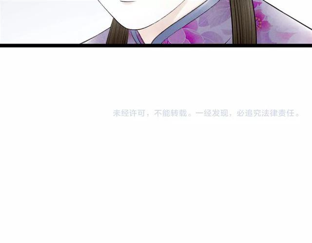 第42话 相认85
