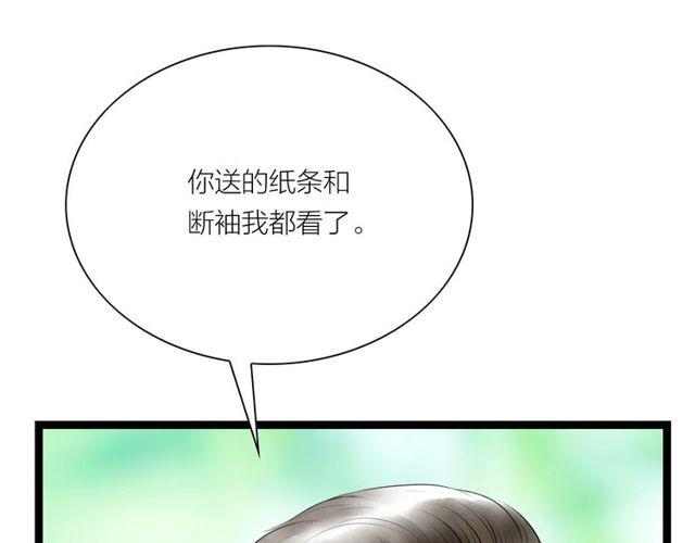 第45话 误会解除60