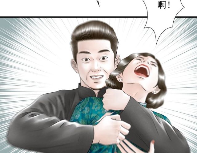 第58话秘密暴露之时13
