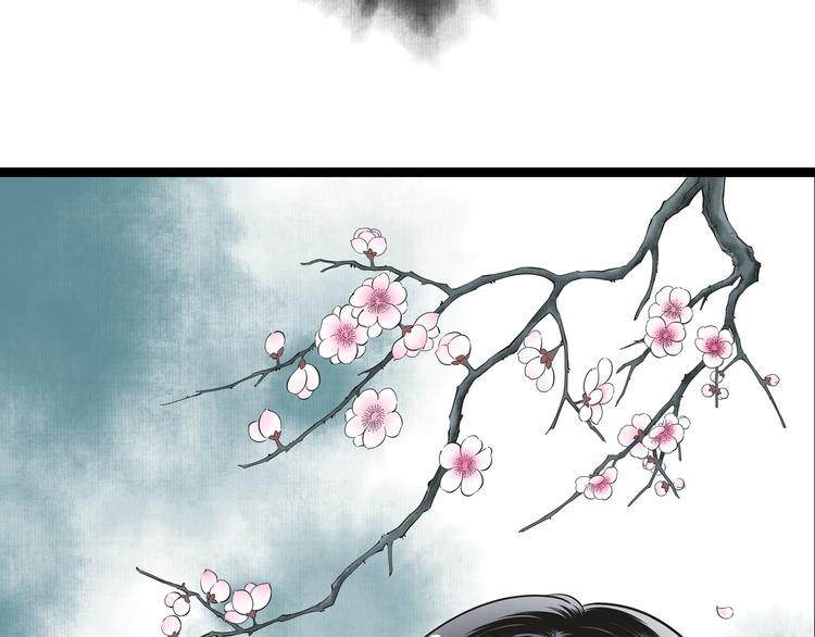第2话  谁敢欺负他！2
