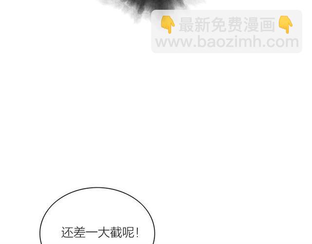 第48话举高高2