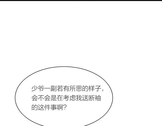 第43话夜半惊情7