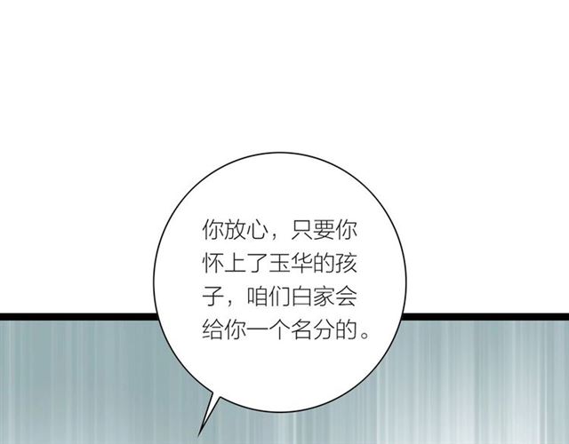 第42话 相认72