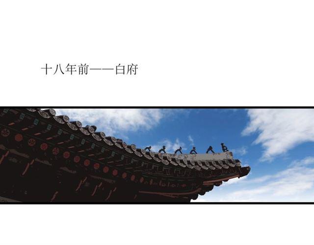 第61话 白太太的过去5