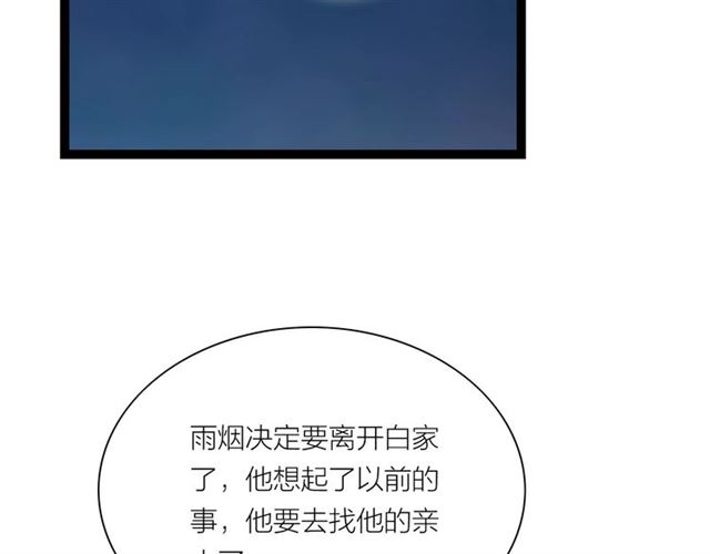 第49话离开5