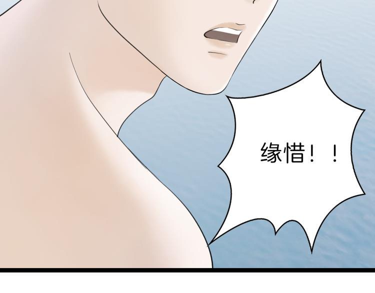 序章  不一样的妻子23