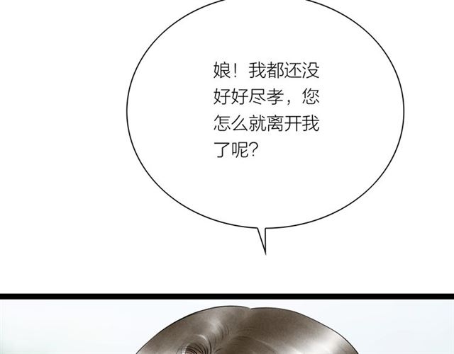 第55话 让我照顾你11