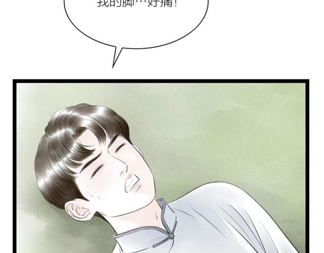 第39话 求你怜惜63