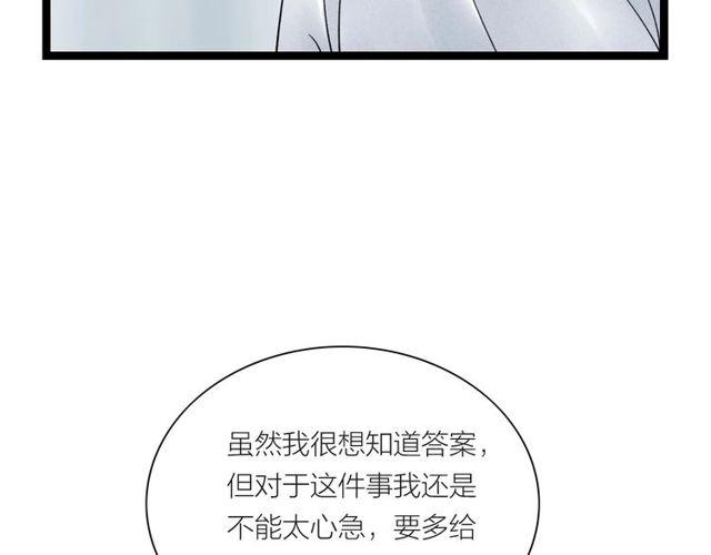 第43话 夜半惊情13