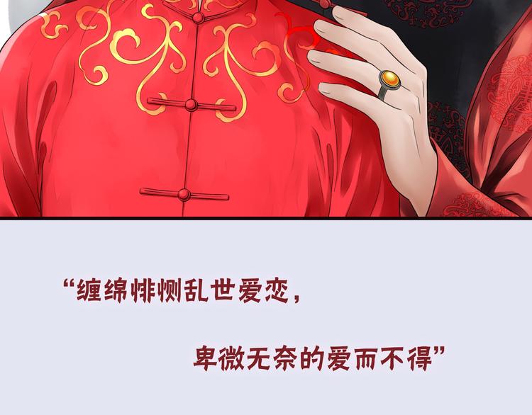 序章  不一样的妻子43