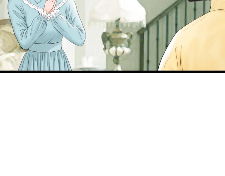 第9话  猜身世53
