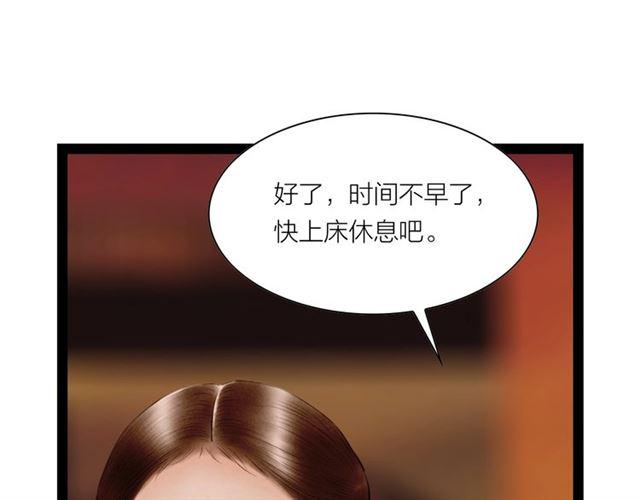 第54话削发??6