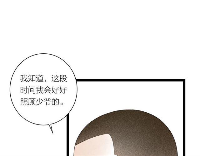 第40话我来教你39