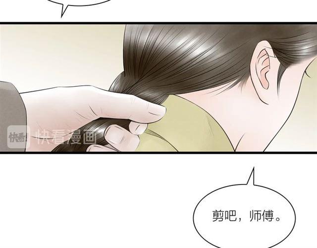 第54话削发??35