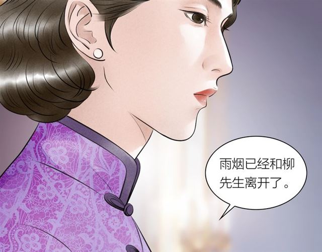 第53话放下22