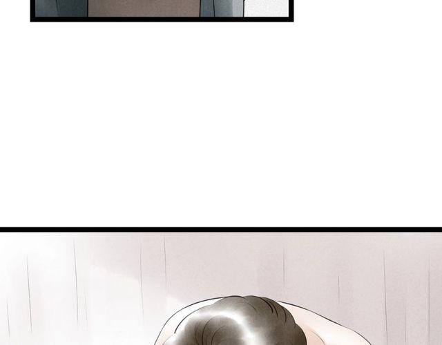 第43话 夜半惊情93