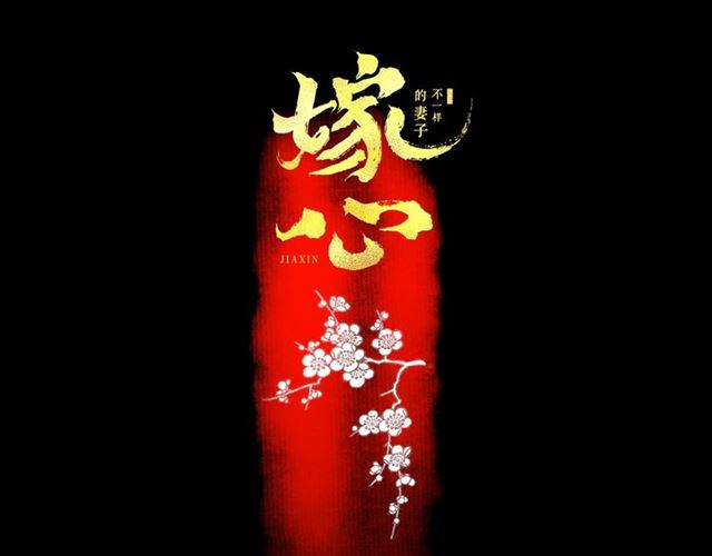 第48话 举高高0
