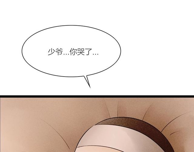 第59话 心情复杂48