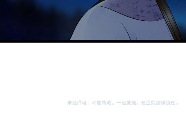 第46话 敞开心扉72
