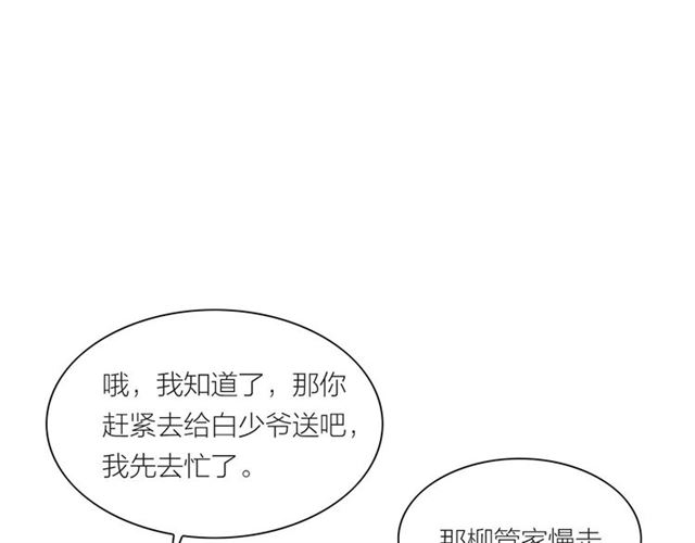 第41话 乌龙30