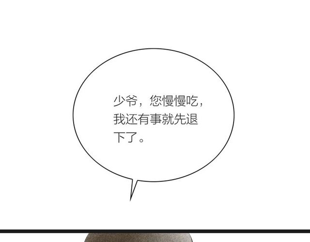 第41话乌龙41