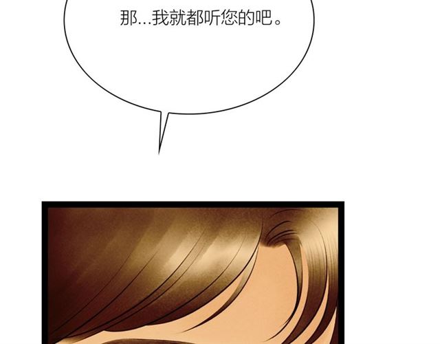 第56话命中注定33