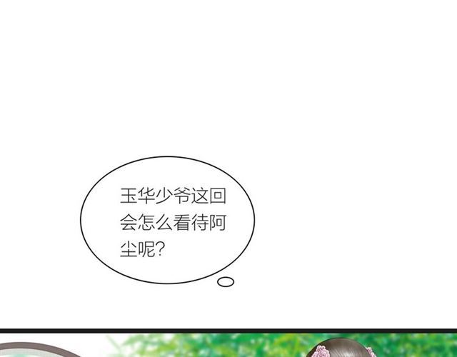 第41话乌龙60